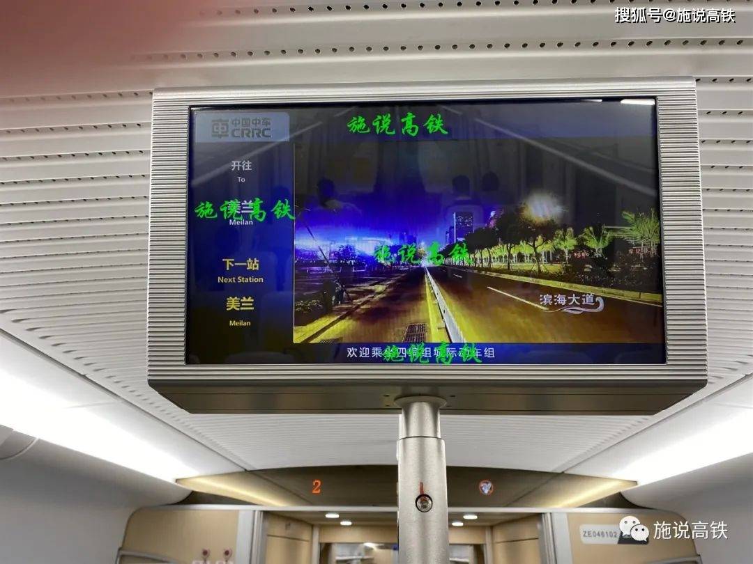 海南岛内外群众乘坐动车组列车(c字头,市郊列车(s字头)均可直通海南