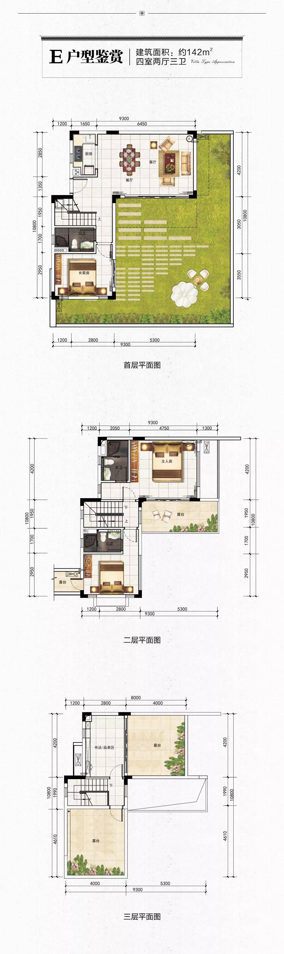 清远奥园英德心花小镇】地址