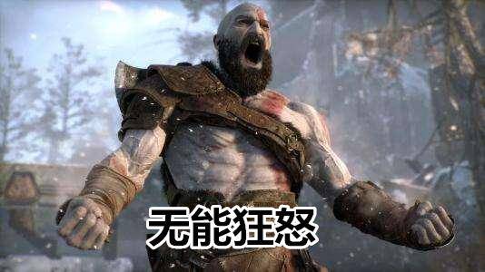 原创战神奎托斯却连游戏中的一扇门都打不开玩家这设定太离谱