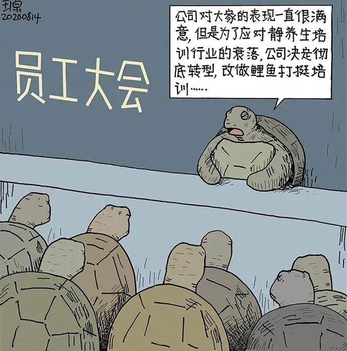 图片[23] - 【xizi被窝段子20200818】人生的旅程就是这样：用大把时间迷茫 在几个瞬间成长 - xizi