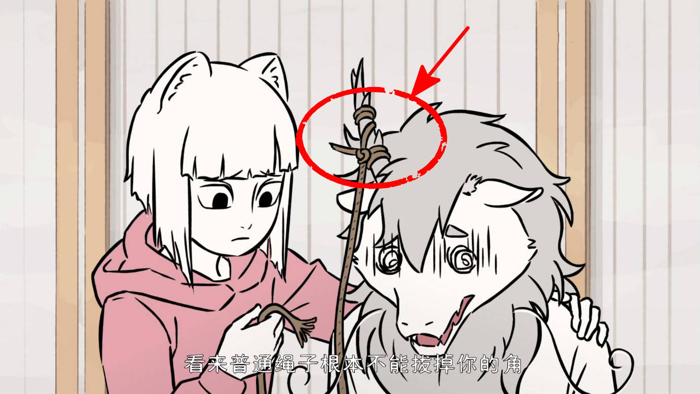 非人哉九月掰断敖烈龙角敖烈不仅没生气下一个举动让人笑喷