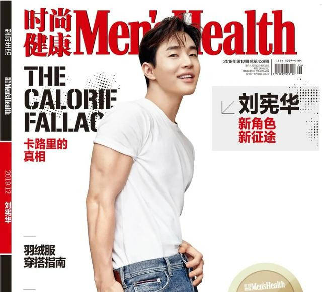 跟某些明星喜欢p肌肉不同刘宪华的肌肉身材是货真价实的翻一翻他的