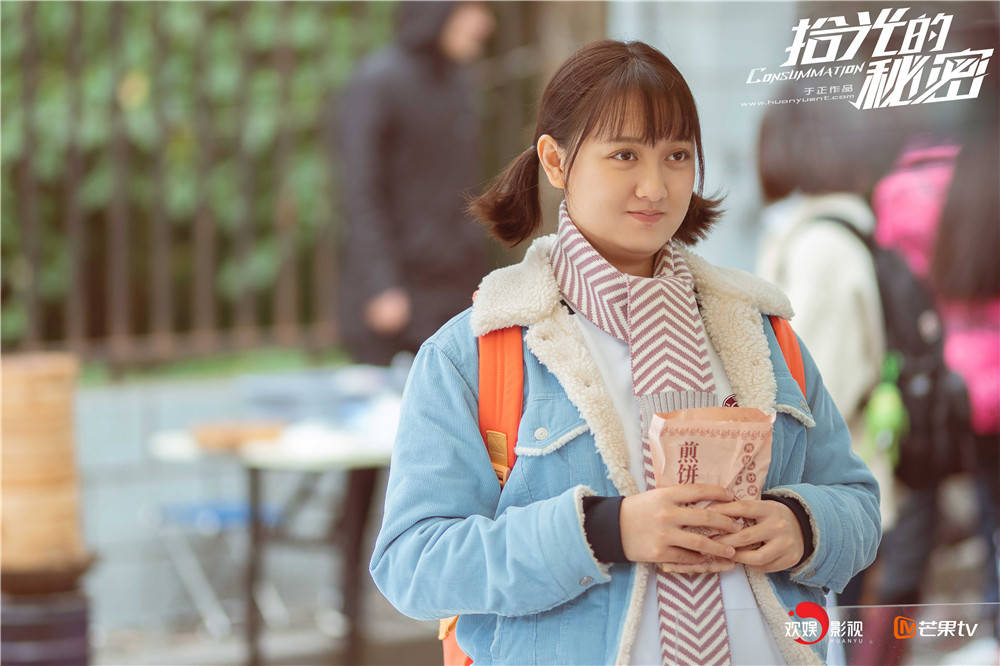 《拾光的秘密》迎来完满收官 时光中归来拥抱温暖