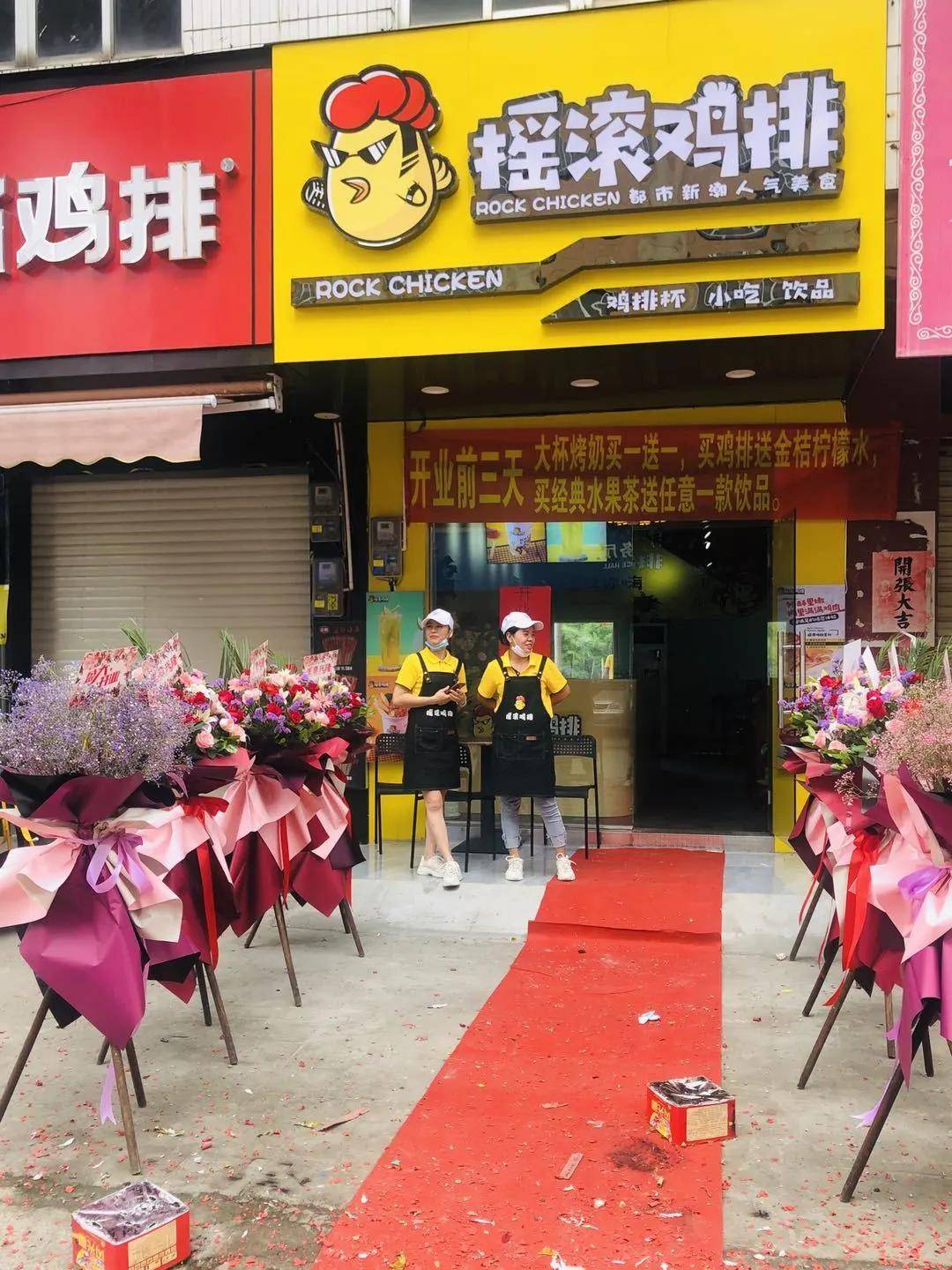 开店需要办理哪些证件( 开店需要办理哪些证件和手续 )