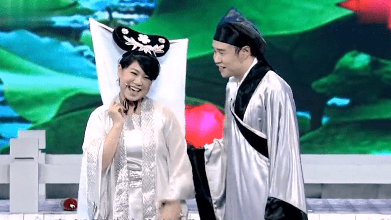 新白蛇传第8段小沈阳沈春阳表演小品合唱一首歌太好听