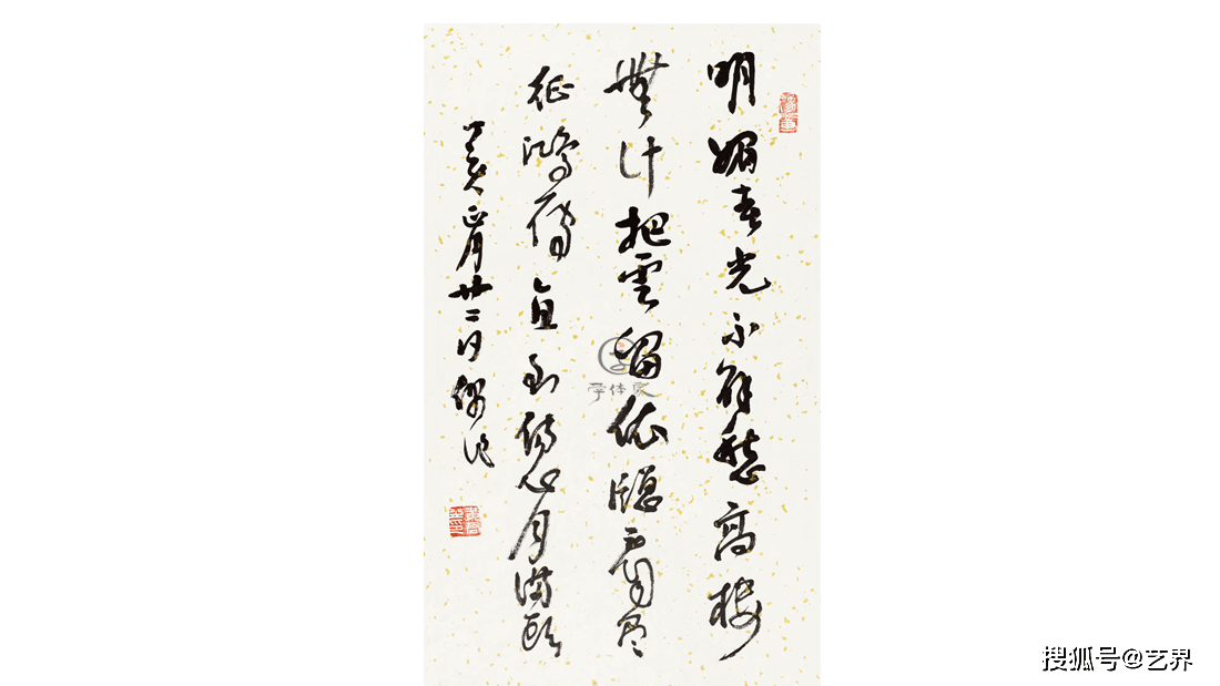 黄君|中国书法"十大年度人物"两度获得者