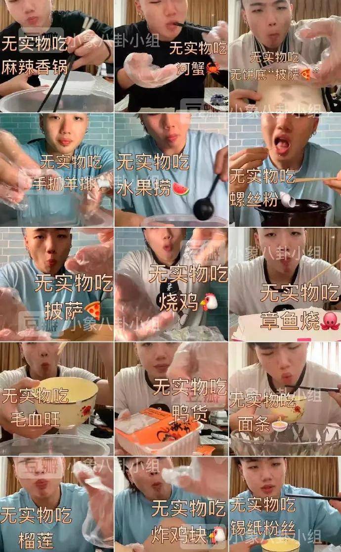 图片[30] - 【xizi被窝段子20200820】给你东西你得珍惜 特别是脸 - xizi