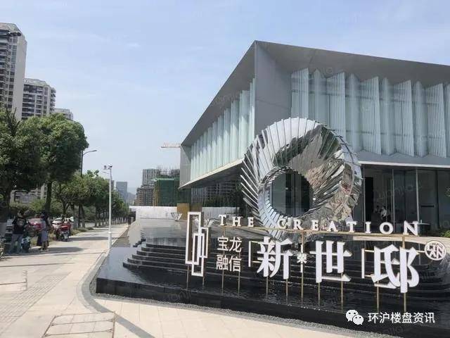 杭州临安「宝龙融信新世邸」—独家曝光!真的那么好吗!