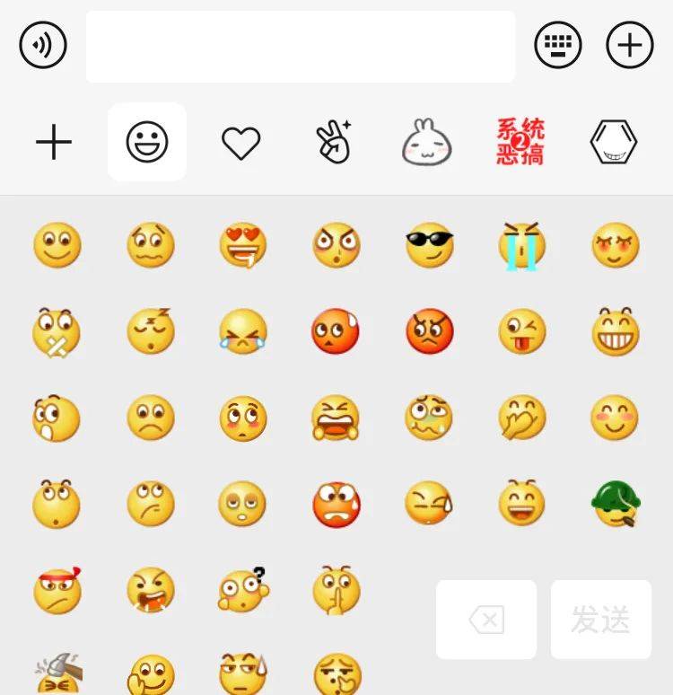 那些藏在你键盘里的emoji