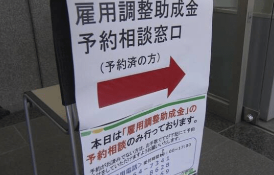 日本投资移民条件2020_移民日本投资移民_投资移民日本政策