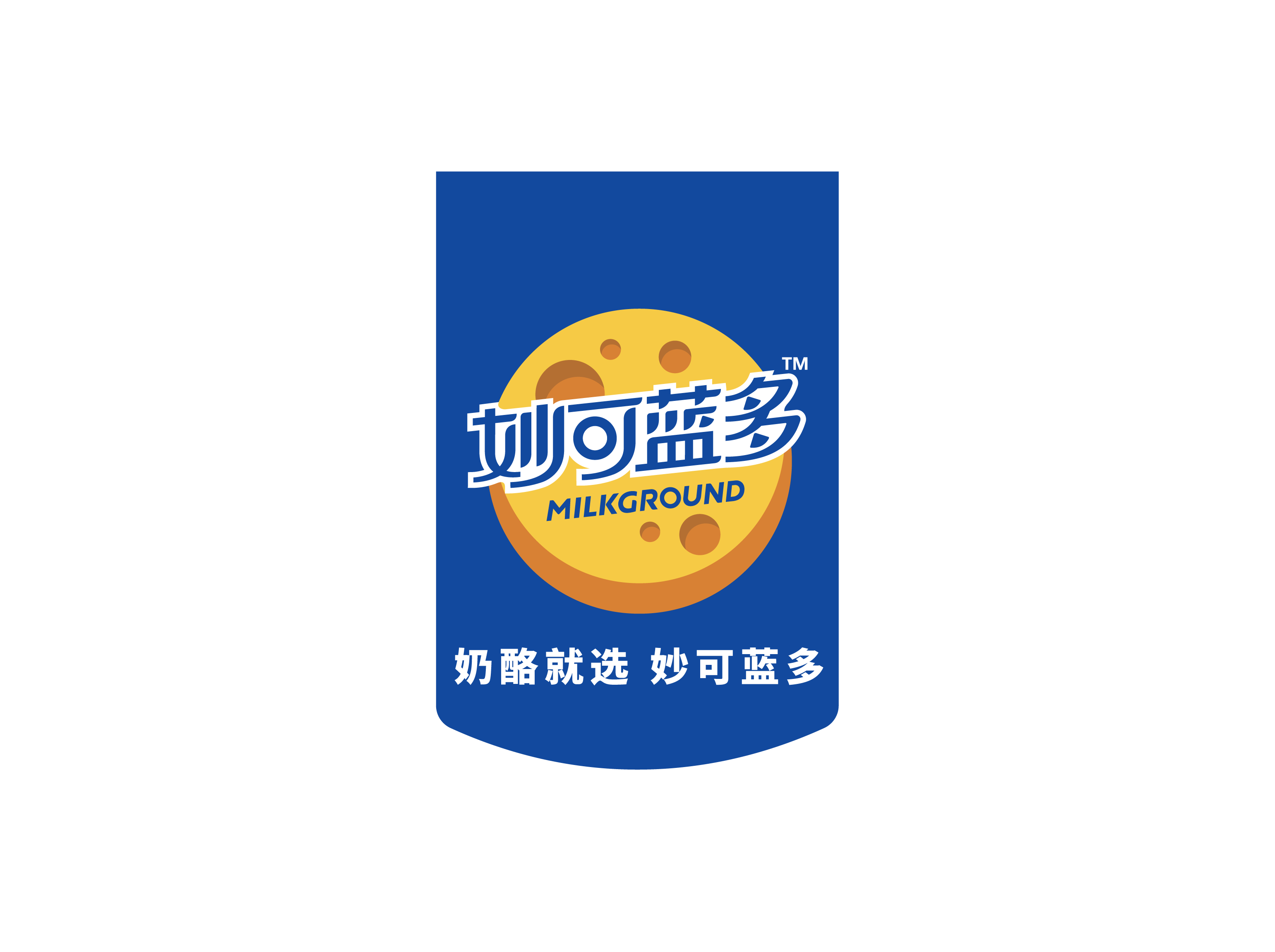 妙可蓝多酪鲜生神仙吃法