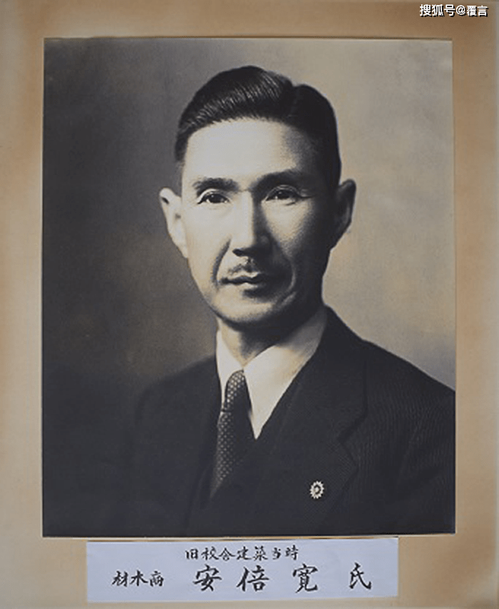 安倍宽反对侵华战争,主张和平主义,多次批评东条英机的军国主义,后来