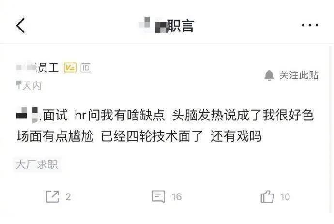 图片[25] - 【xizi被窝段子20200822】 我活着就是让讨厌我的人越来越不爽 - xizi