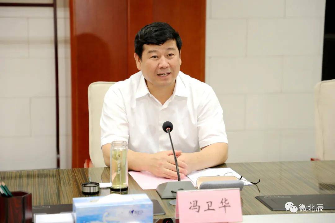 分行负责人石嘉一行到北辰区考察,区委书记冯卫华与石嘉一行座谈交流