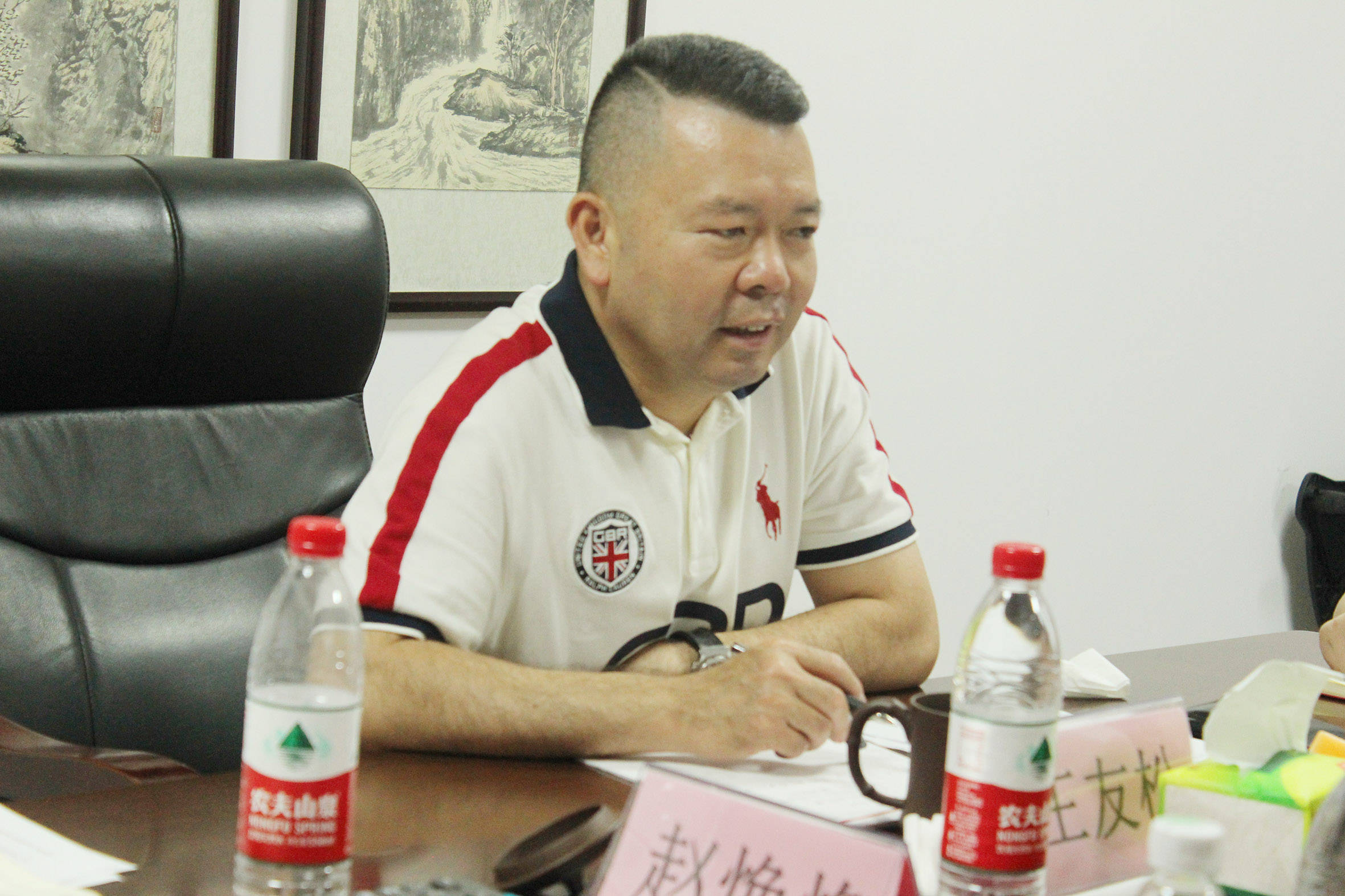 董事长王友松同呼吸共命运心连心全力以赴