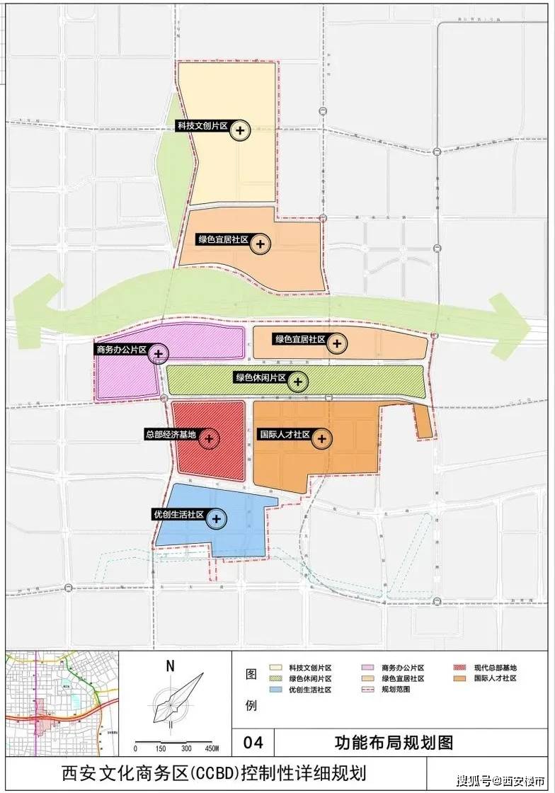 4350亩西安文化商务区(ccbd)/雁翔路517亩详规公布!_规划