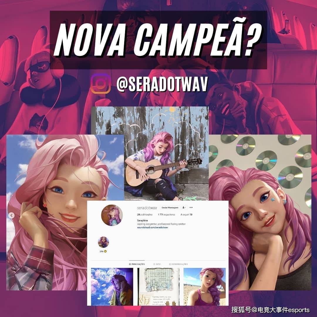 这波确实秀!lol新英雄seraphine原声疑似被找到,一位亚裔女孩