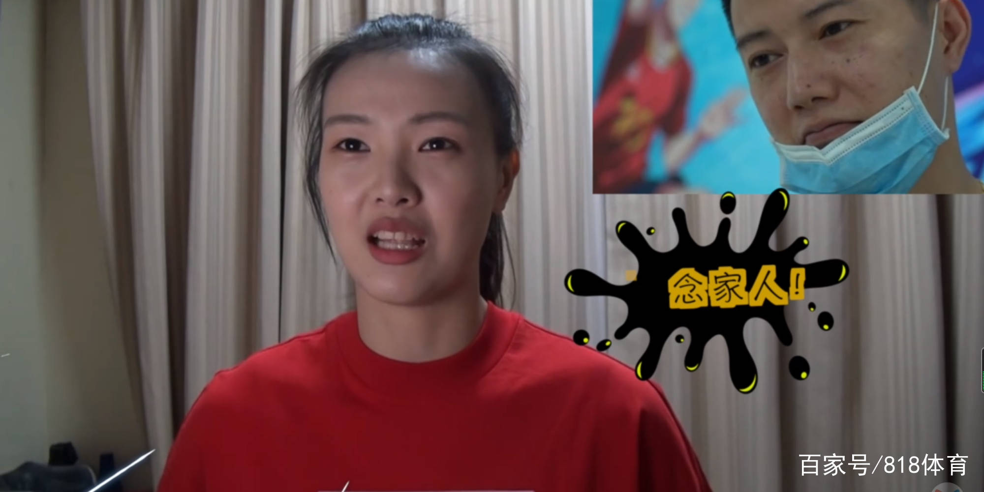 张常宁和同父异母哥哥张晨聊天被曝光吃货不开心我半年减肥15斤