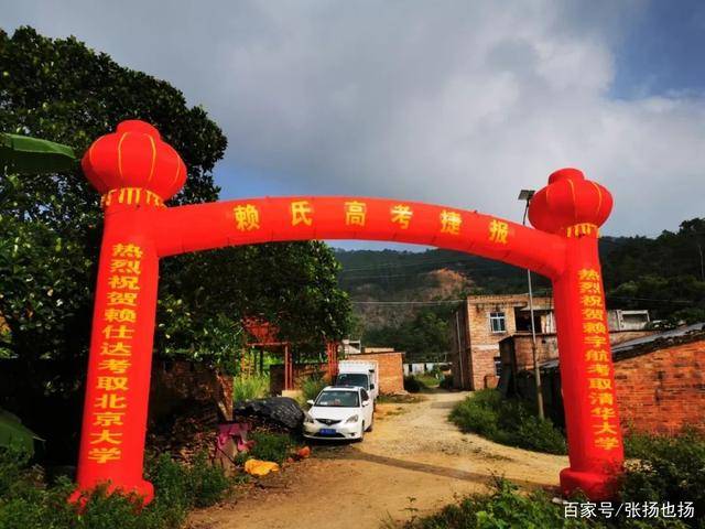 北京宴席预订