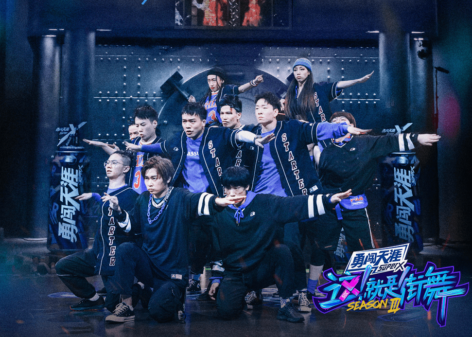 《街舞3》上演"神仙打架",王嘉尔组不输王一博组,排名却垫底_观众