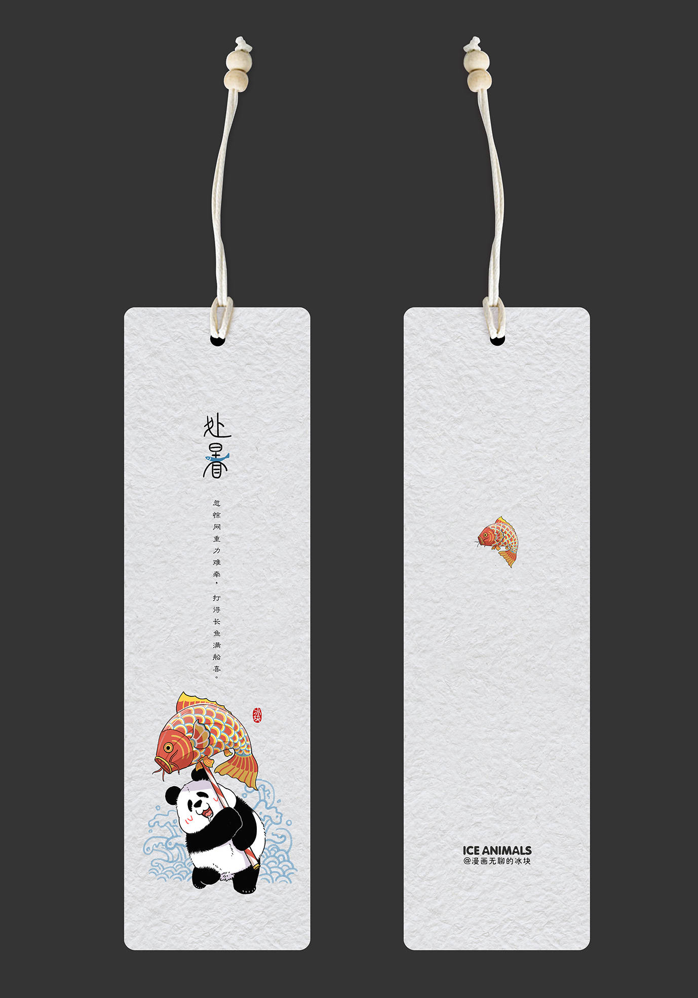 处暑已出暑,秋风送爽时.胖娃送上沉甸甸的渔获,请签收