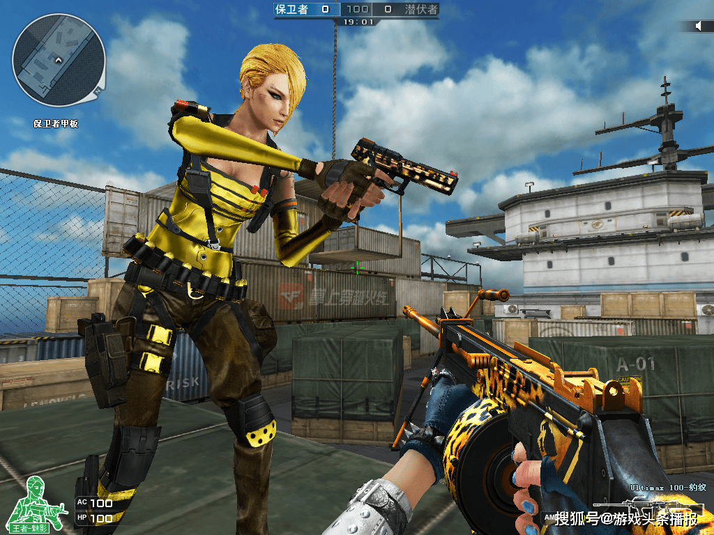 先遣服快讯绝对诱惑来自野性美ultimax100豹纹抢先看