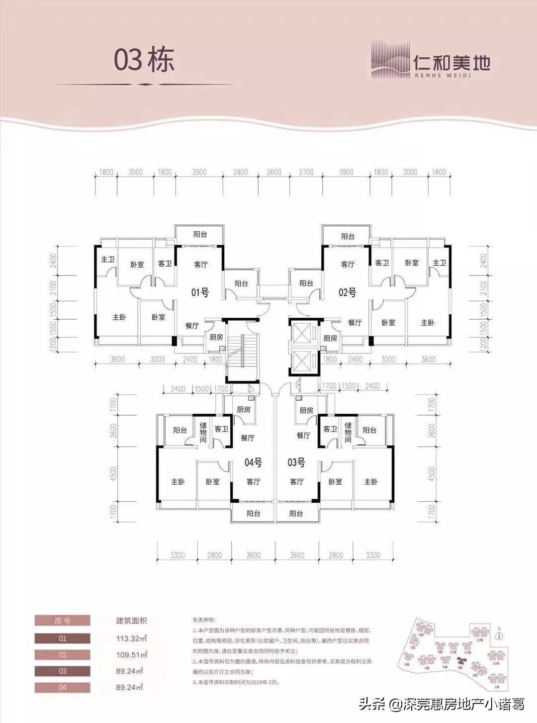 享折上折,安排销售人员,专业一对一热情服务,让您用专业的眼光去买房