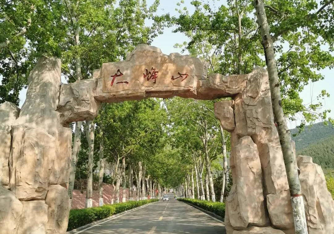 疫去花开济南大峰山等你避暑研学