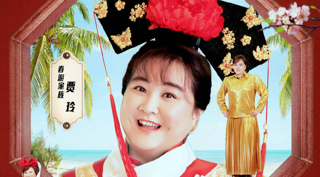 原创《青春环游记2》收官,收视爆棚,网播量翻倍,周深贾玲功不可没