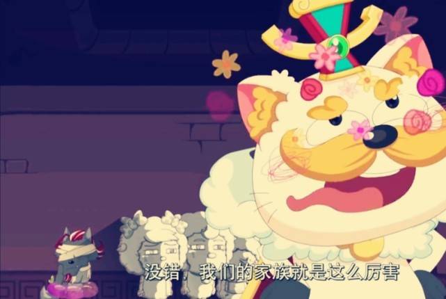 原创喜羊羊与灰太狼奇猫国国王有多可爱不输懒羊羊
