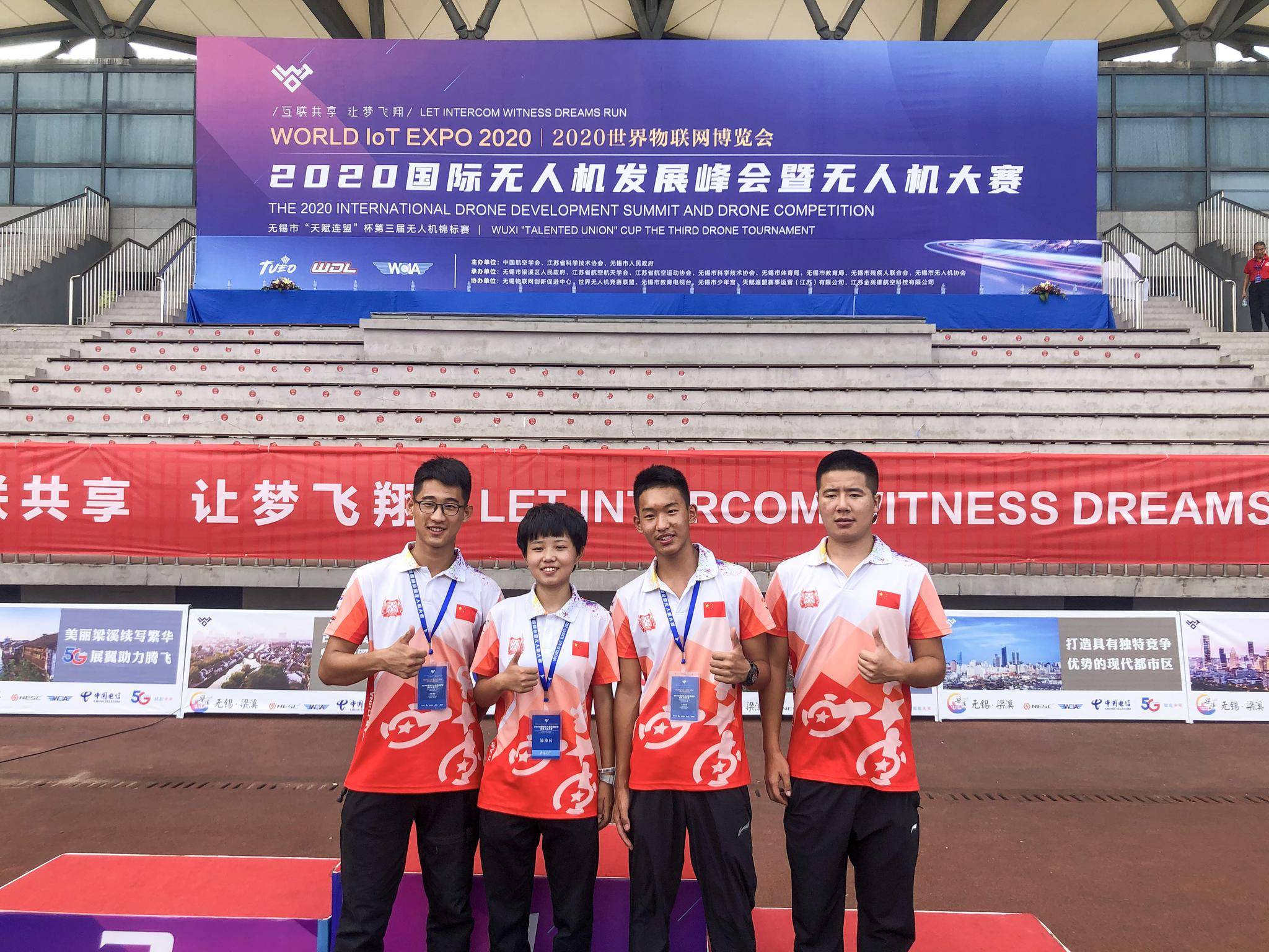 新疆航模队无人机竞速组赛后合影