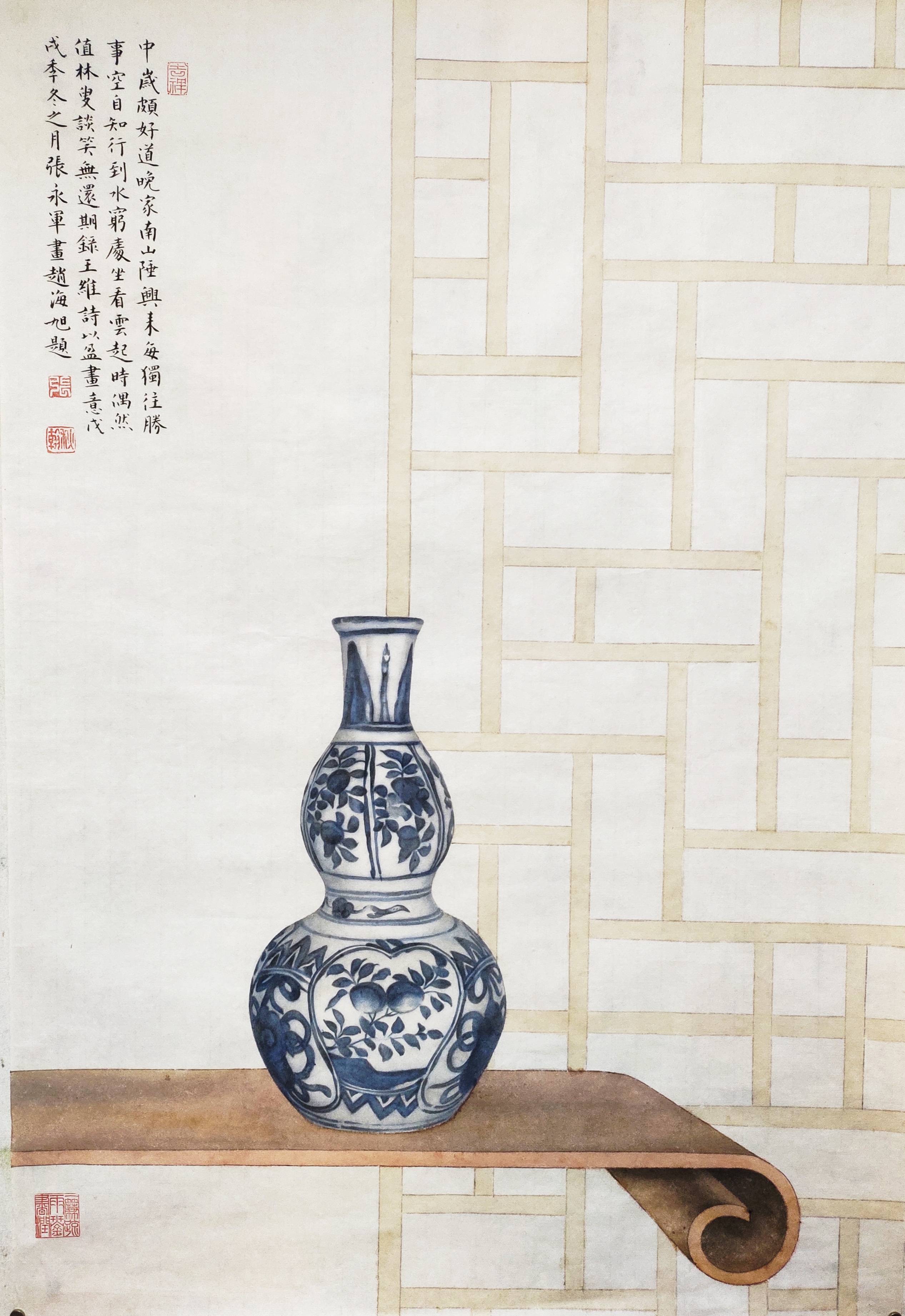 艺术家张永军工笔青花印赏析