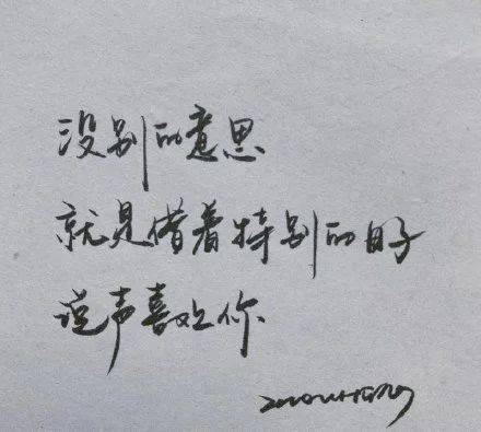 七夕表白创意文案图片合集