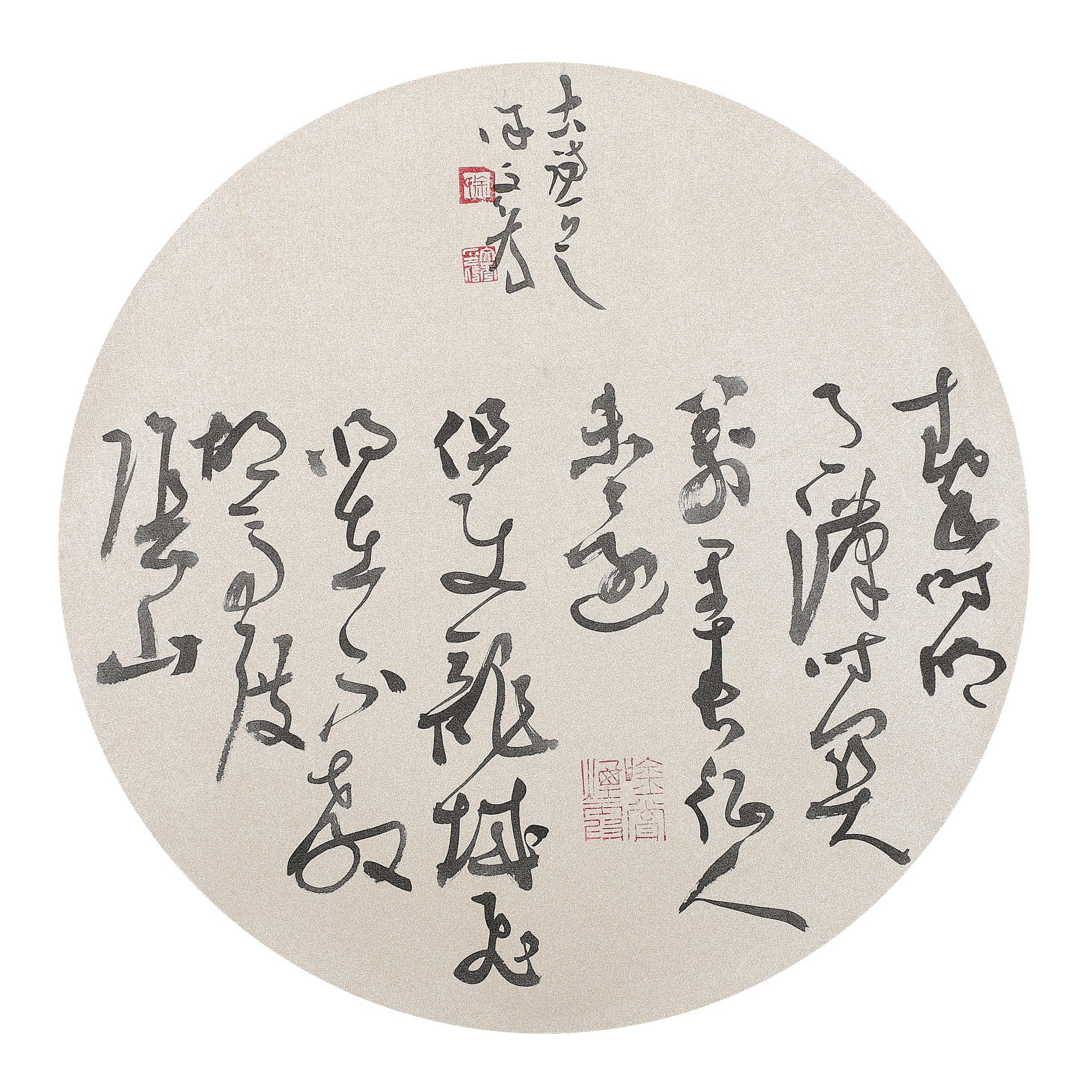 徐文秀写字就是写人