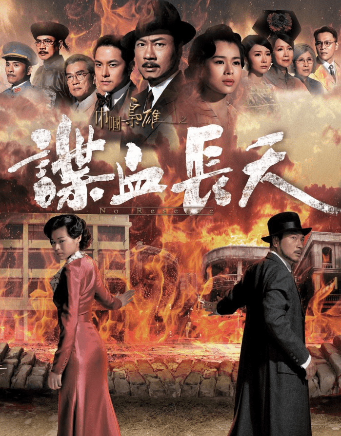 首集不忍直视豆瓣仅42巾帼枭雄第三部真的有那么差吗