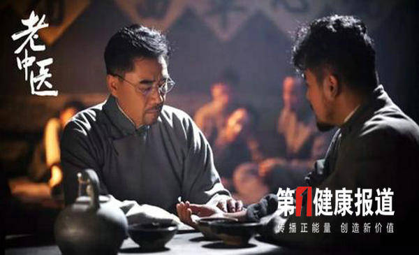 50年了,他希望以合法身份继续行医_义诊