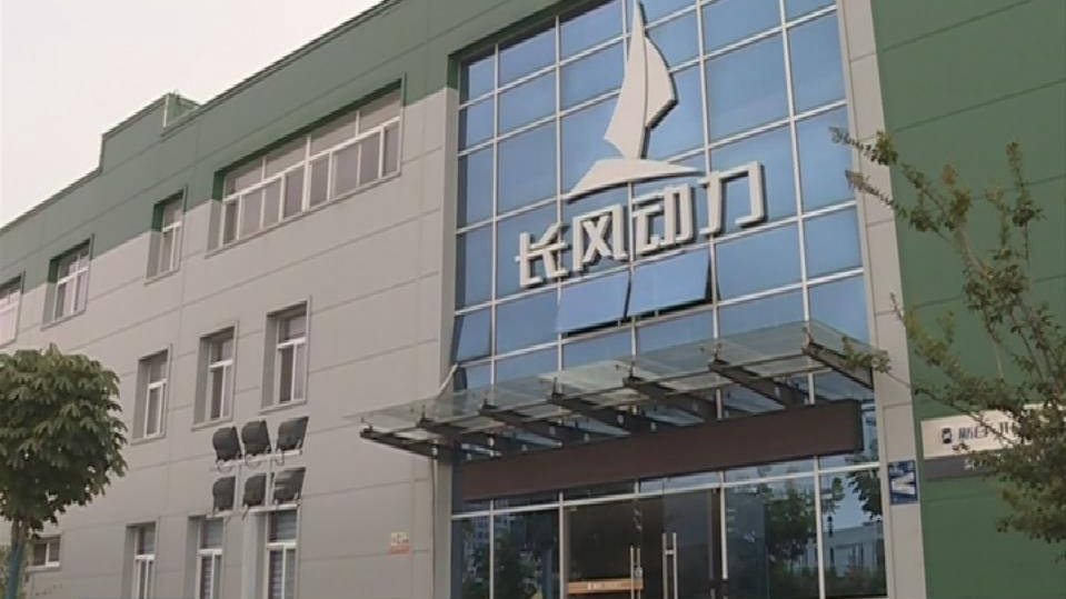 咸阳市新兴纺织工业园:加快项目建设 助推"六稳六保"落地落实_手机