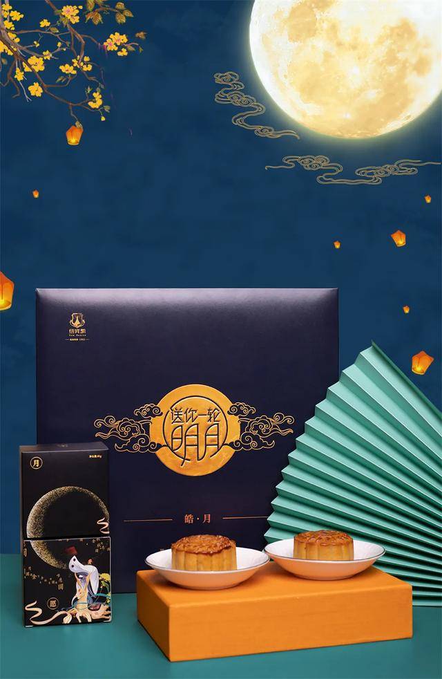 纽宾凯中秋月饼礼盒battle | 是要颜值,还是要内涵?