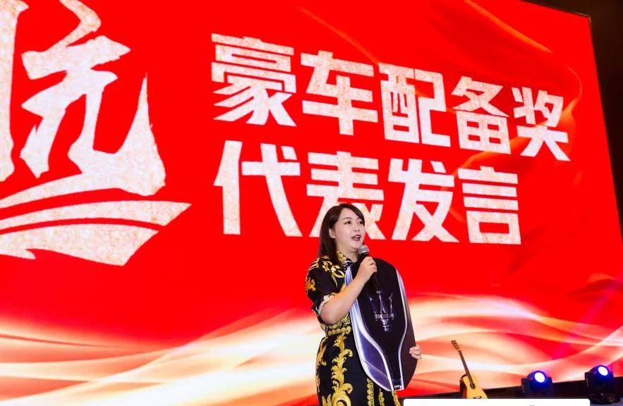 筑梦远航眼波视界荣耀之夜在厦门圆满举行