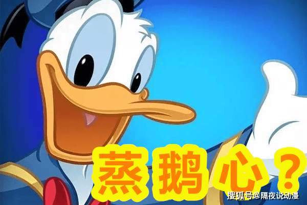 四斋蒸鹅心煤油滤烹油这句诗其实是对单身宅男的暴击