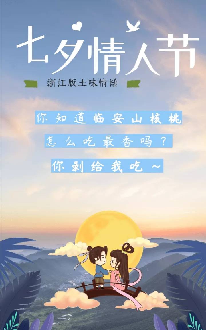 2015情话大全浪漫情话_七夕浪漫简短情话_床上情话大全浪漫情话甜言蜜语