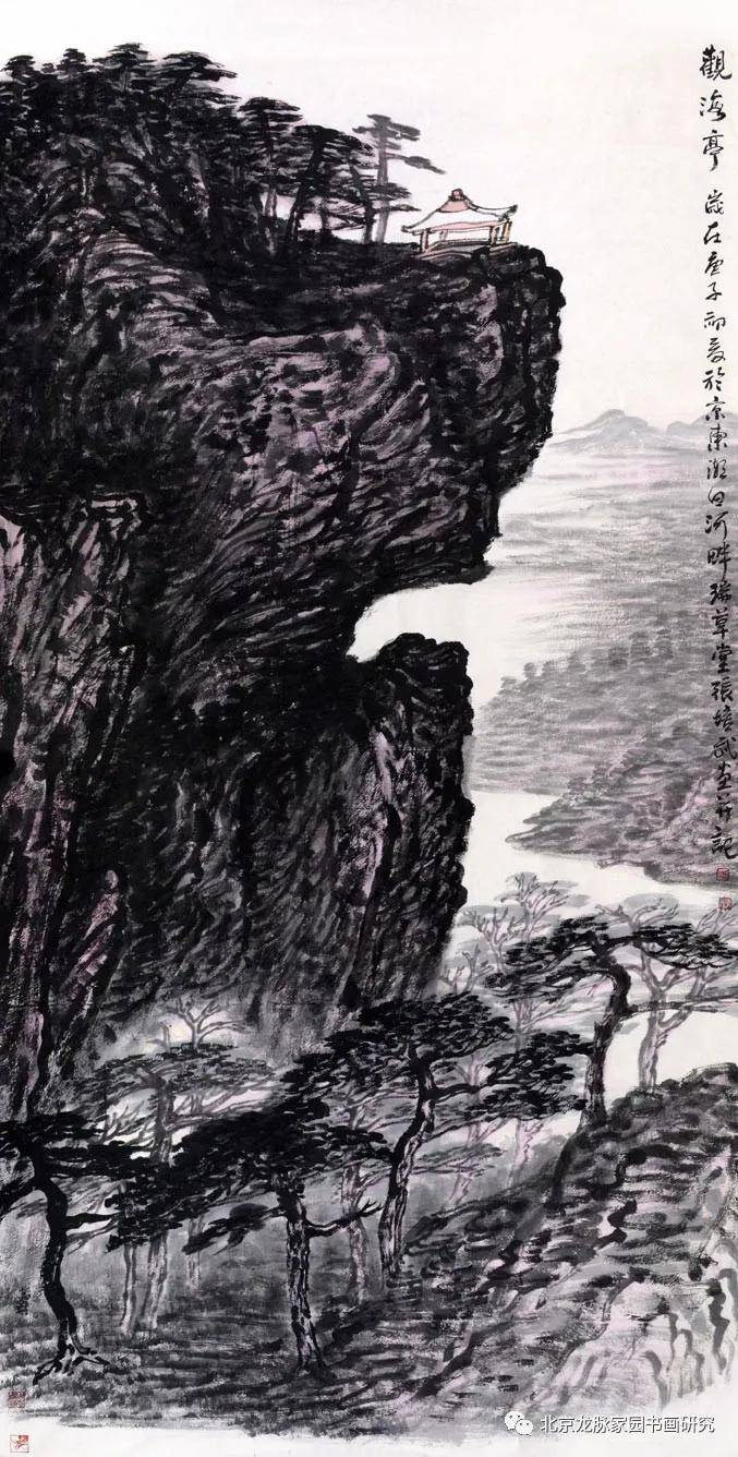 张培武|纵情山水 写意精神