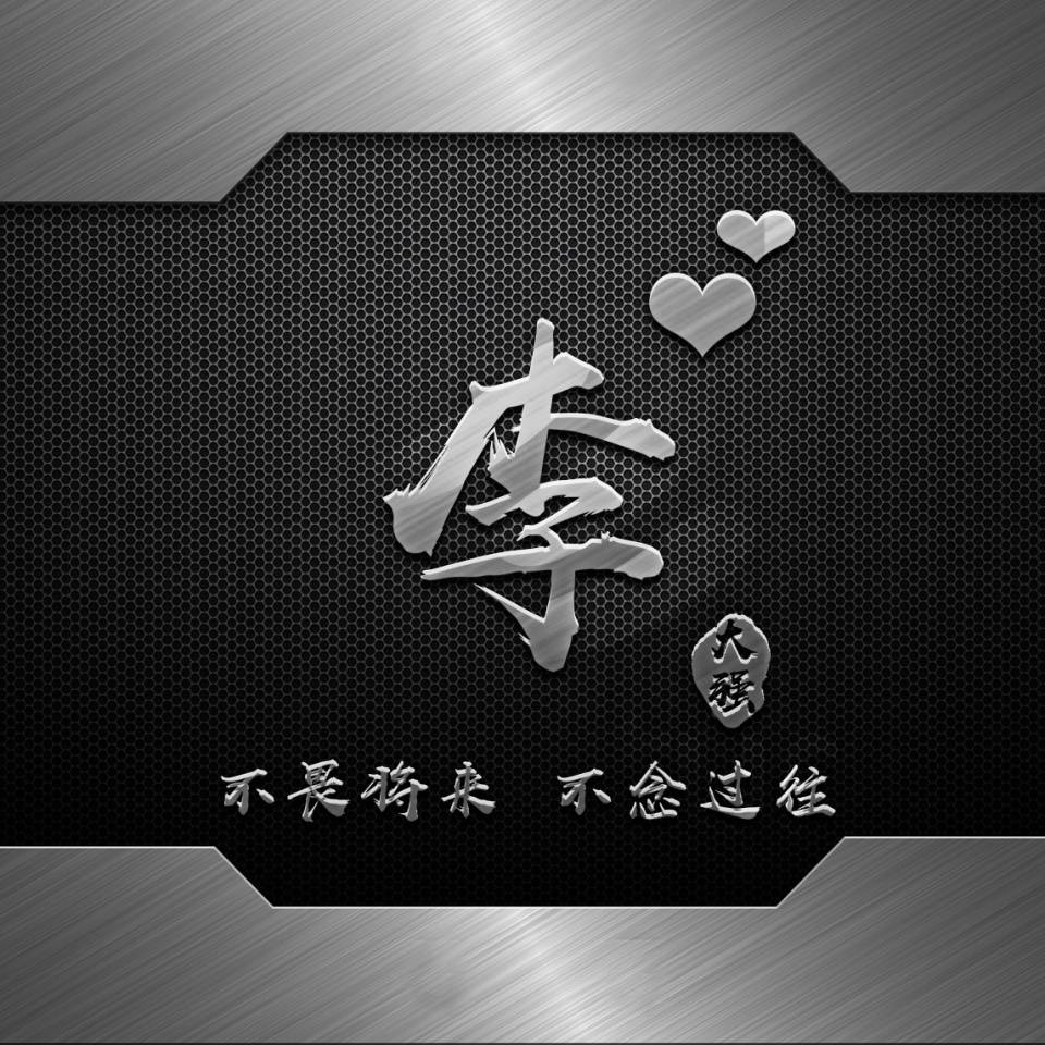 快来换个微信头像吧五十张高端精致签名微信头像有你的吗