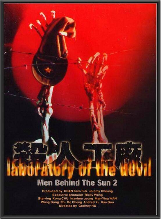 张家辉《731》将拍,731部队罕见影视化,希望能拍出好电影