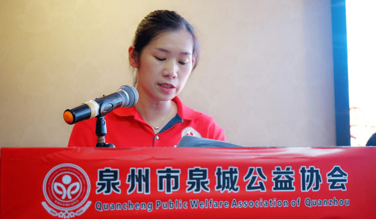 泉州市民政局,中共洛江区委文明办等单位及近100名会员代表出席会议.