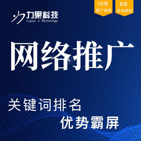 杭州優化公司帶你瞭解怎樣才能用網站接廣告?