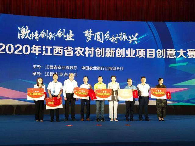 江枝英,许忠前为冠军获得者颁发奖金与证书(图/刘淇)初创组前三名获得