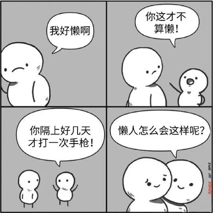 图片[38] - 【xizi被窝段子20200828】别跟往事干杯 往事都快吐了 - xizi