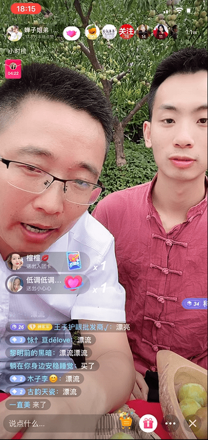 沐川副县长携手网红带货助农直播2小时卖30吨李子