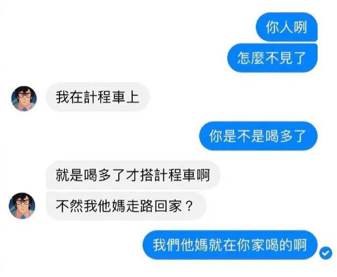 图片[30] - 【xizi被窝段子20200828】别跟往事干杯 往事都快吐了 - xizi